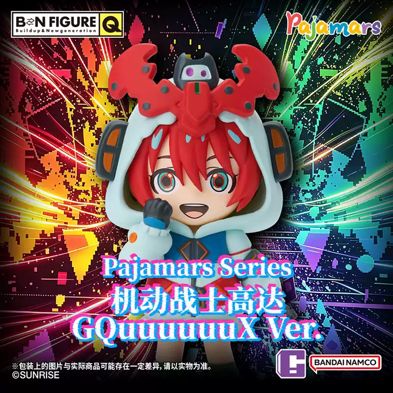 Bandai BNFQ Pajamars Series GQ - Bandai Gundam Hg 评论和价格