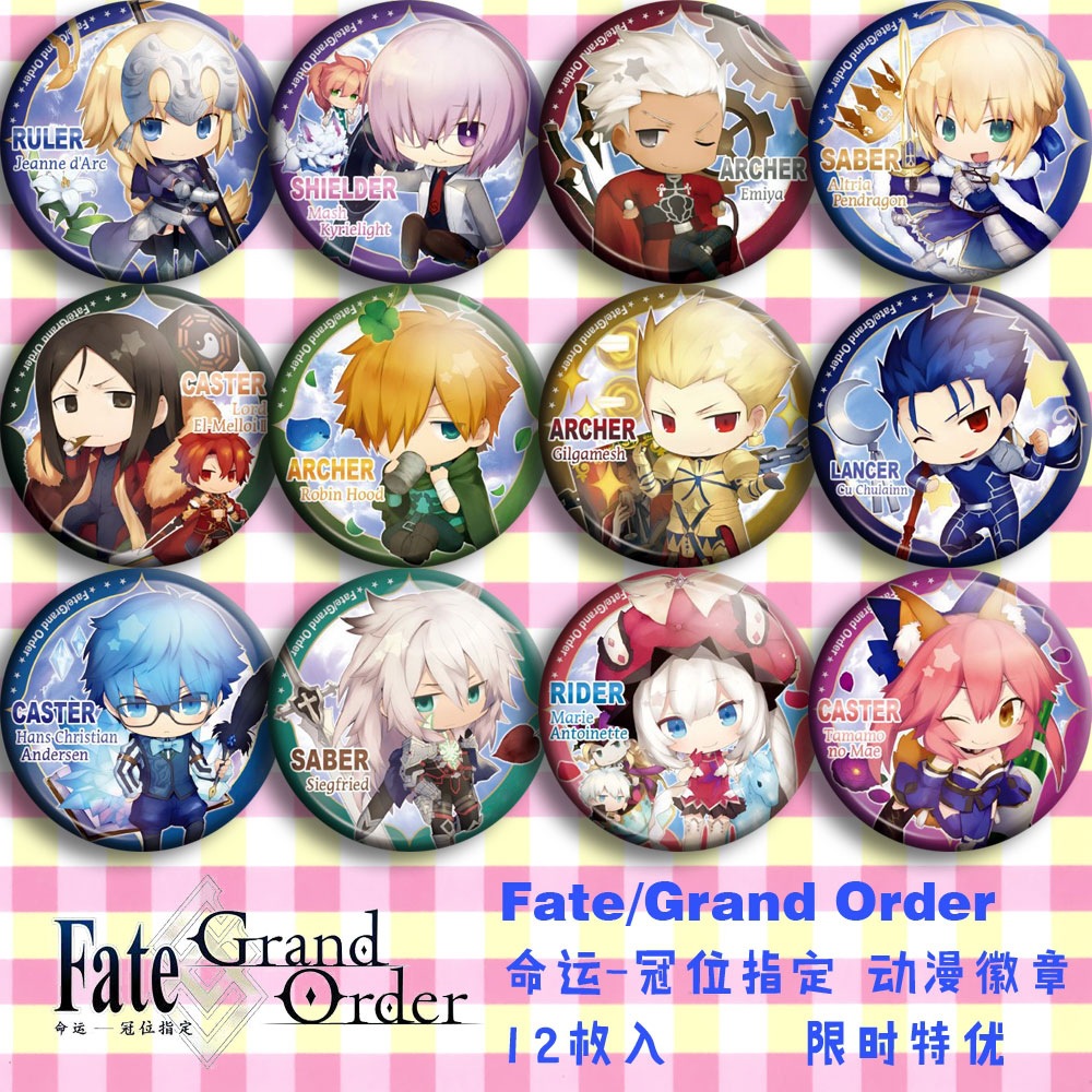 Fate Grand Order FGO Anime Bad - Fate Anime Merchandise 评论和价格