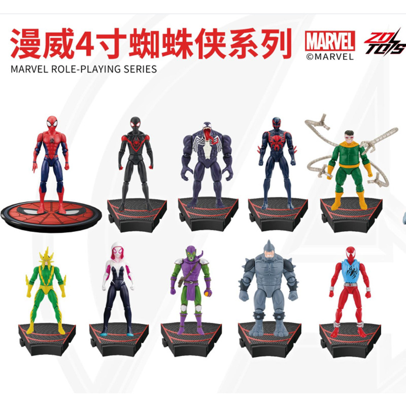 ZD Original Spider Man 4inch G - Good Smile Company Figma 评论和价格