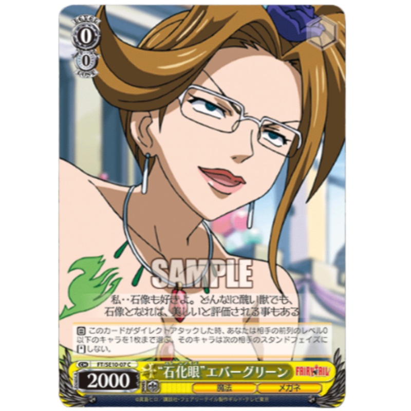 FAIRY TAIL Booster Pack Collec - Anime Merchandise In Japanese 评论和价格