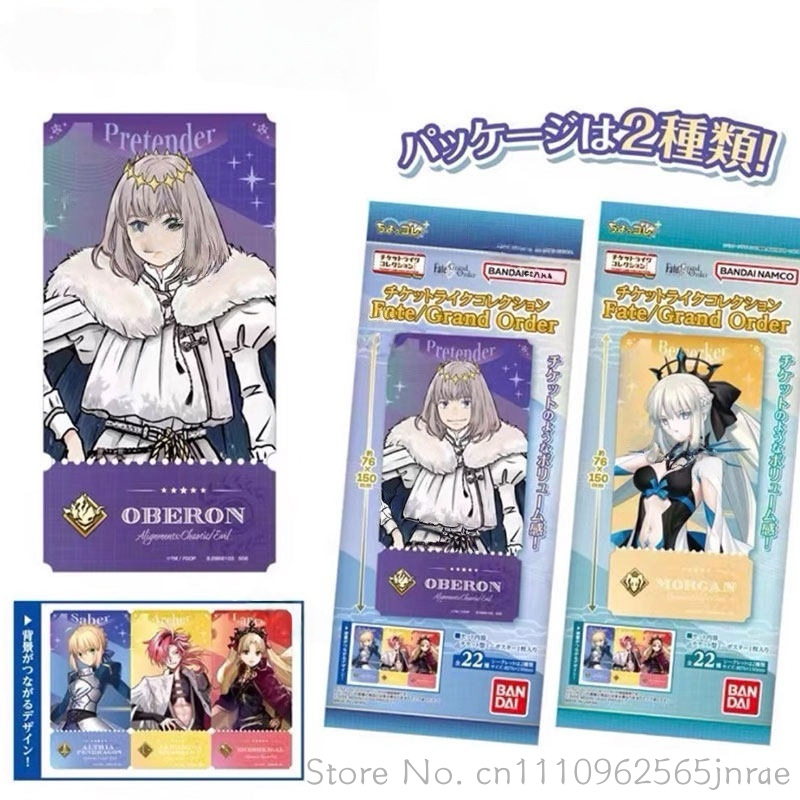 Bandai Type Moon Fate Grand Or - Fate Anime Merchandise 评论和价格