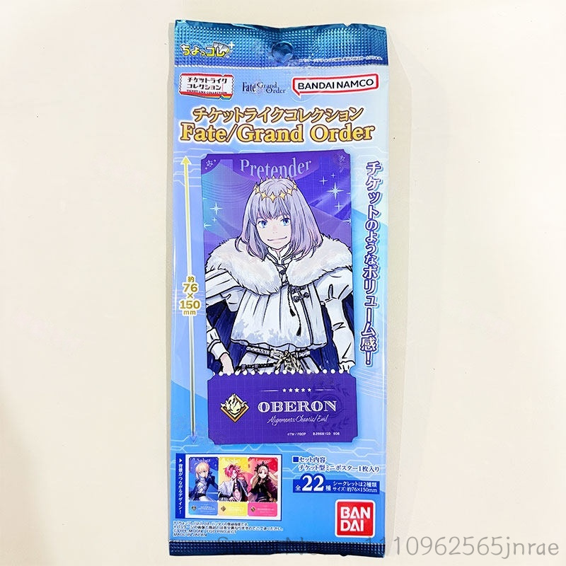 Bandai Type Moon Fate Grand Or - Fate Anime Merchandise 评论和价格