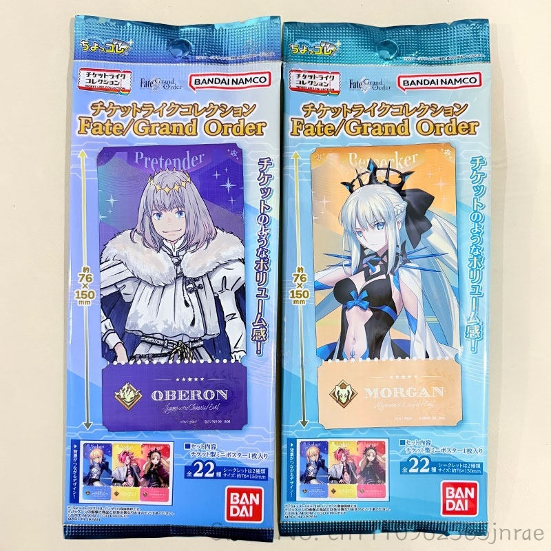 Bandai Type Moon Fate Grand Or - Fate Anime Merchandise 评论和价格