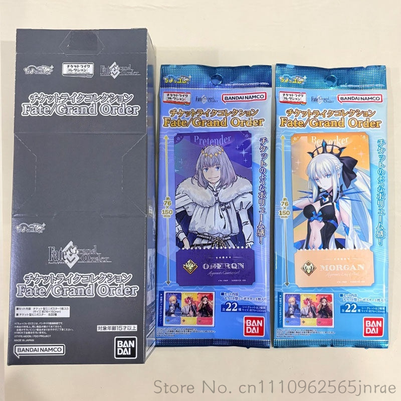 Bandai Type Moon Fate Grand Or - Fate Anime Merchandise 评论和价格