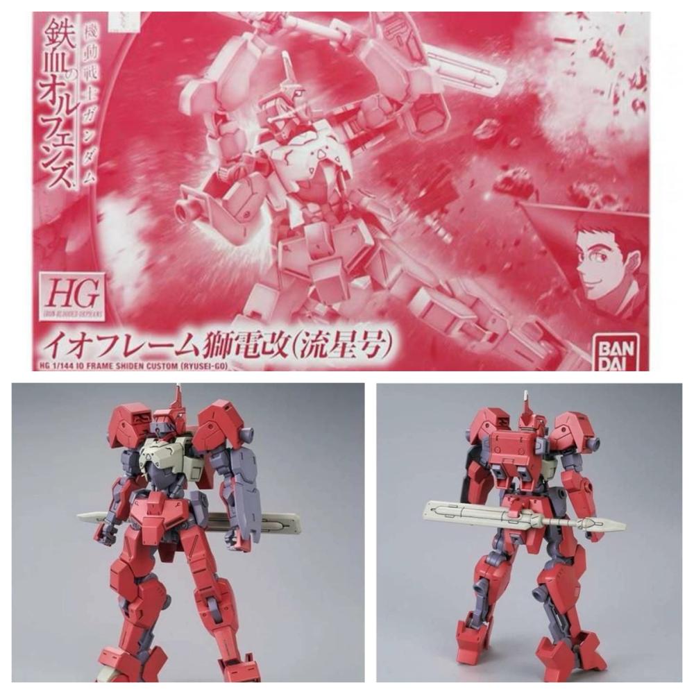 Bandai HG IBO 1/144 STH-16/tc  - Bandai Gundam Hg 评论和价格