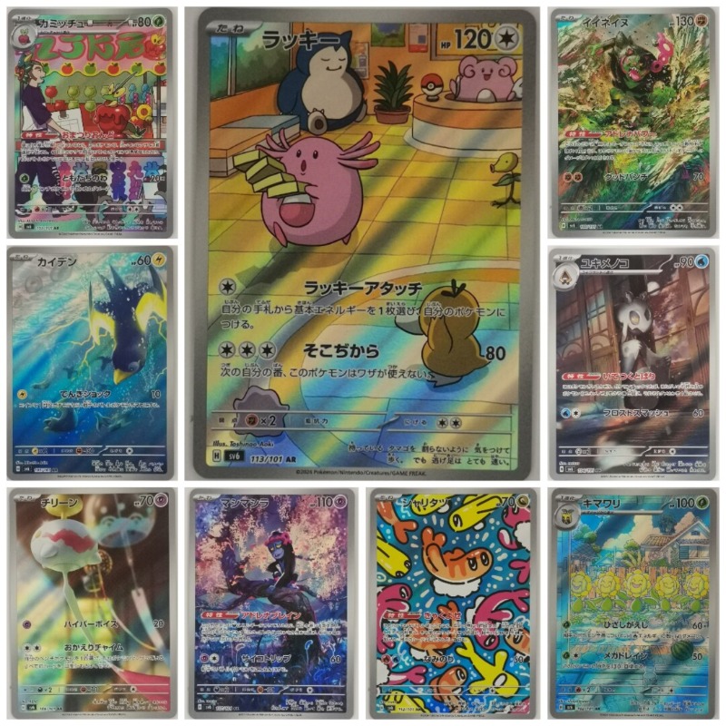 Japanese Edition Pet Elf Anime - Anime Merchandise In Japanese 评论和价格