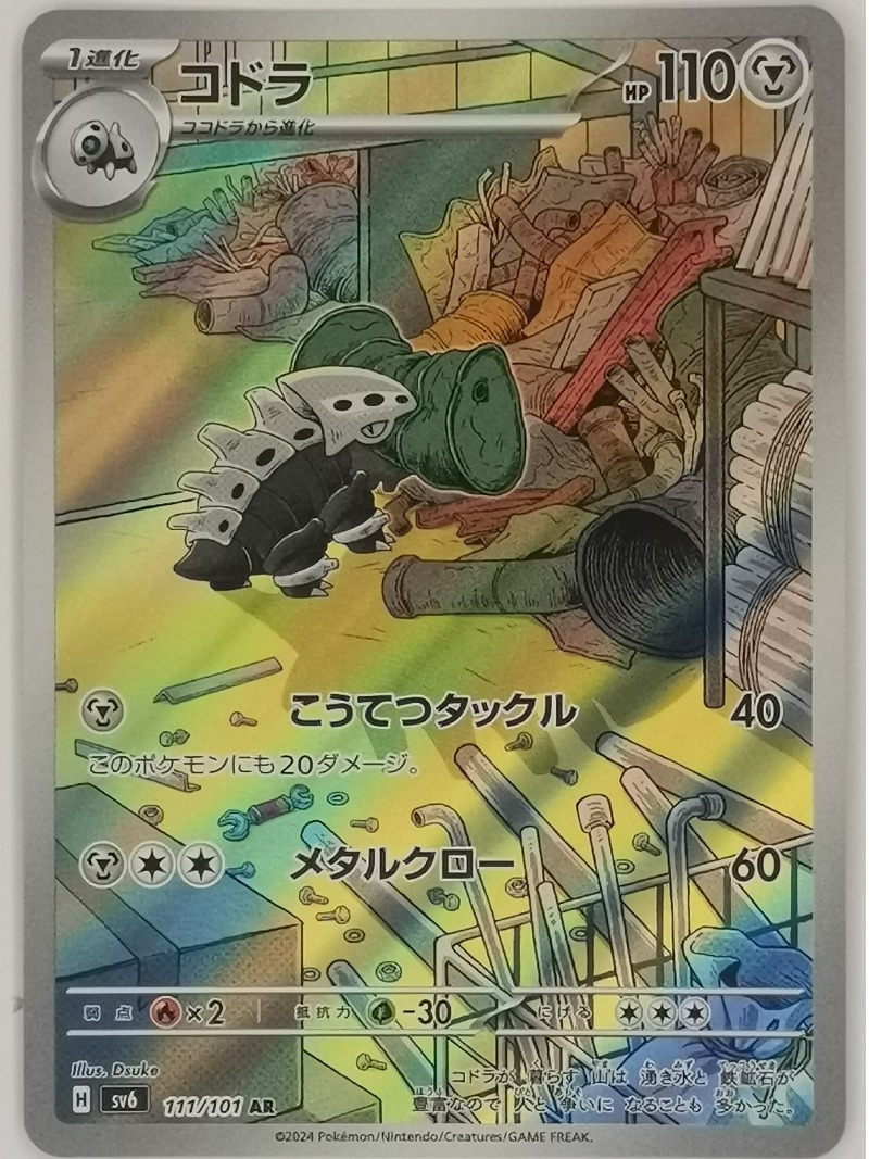 Japanese Edition Pet Elf Anime - Anime Merchandise In Japanese 评论和价格