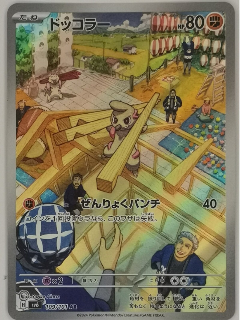 Japanese Edition Pet Elf Anime - Anime Merchandise In Japanese 评论和价格