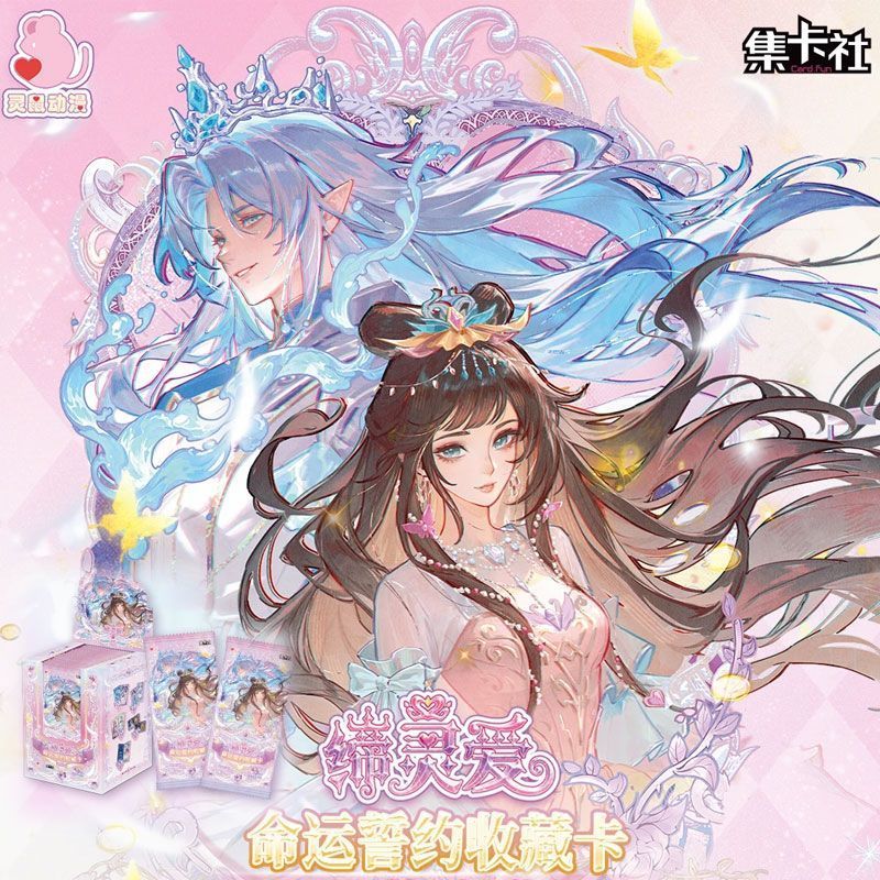 Card.Fun Diling Love Mo Shui L - Fate Anime Merchandise 评论和价格