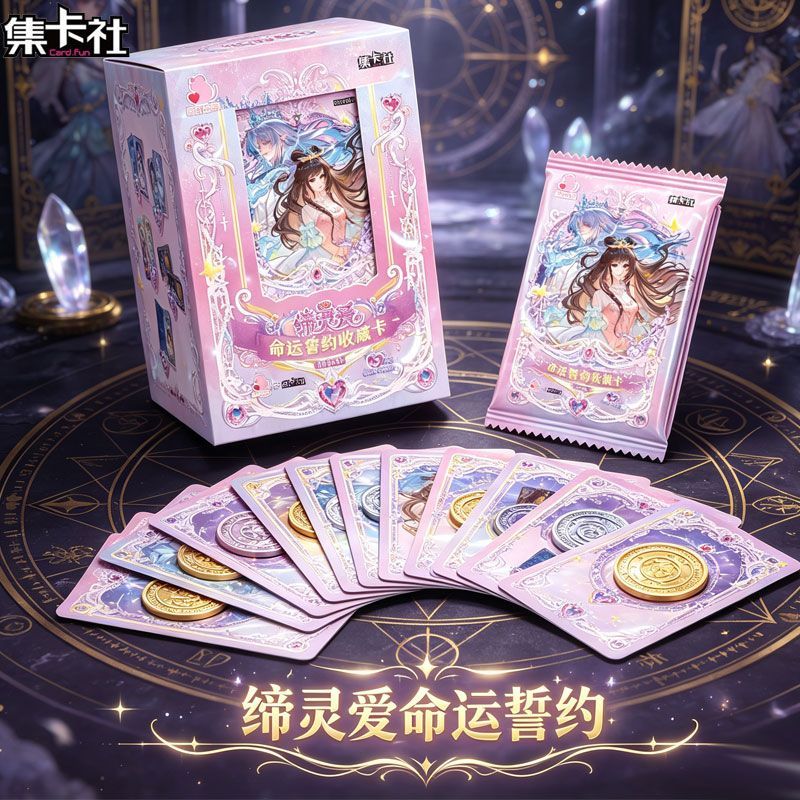 Card.Fun Diling Love Mo Shui L - Fate Anime Merchandise 评论和价格