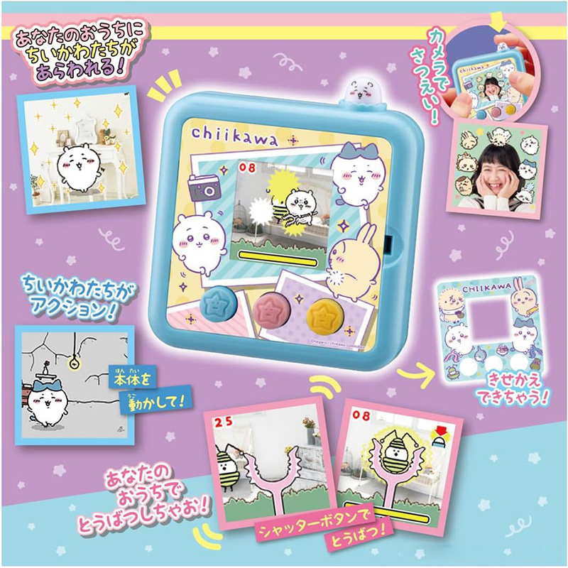 Japanese Genuine Chiikawa Rakk - Anime Merchandise In Japanese 评论和价格