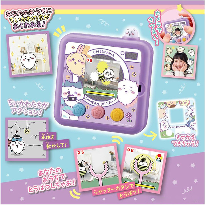 Japanese Genuine Chiikawa Rakk - Anime Merchandise In Japanese 评论和价格