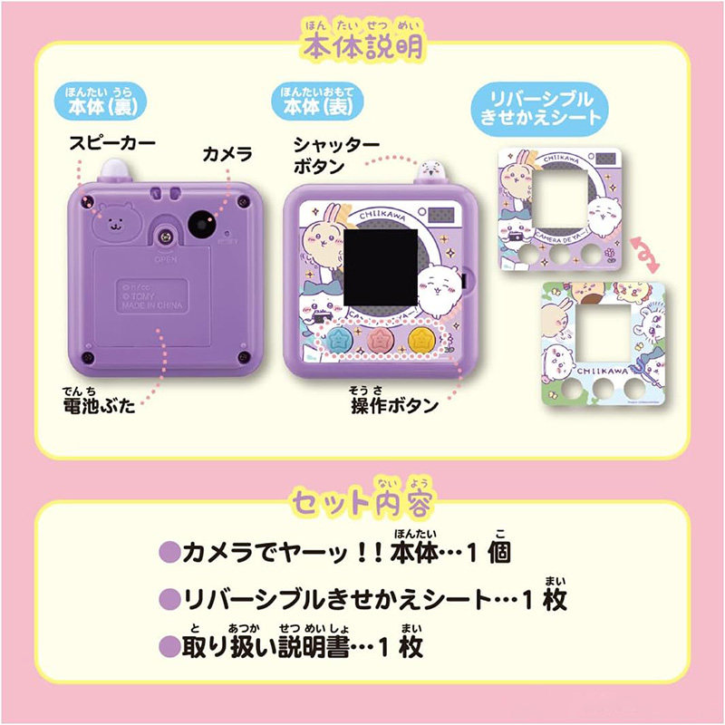 Japanese Genuine Chiikawa Rakk - Anime Merchandise In Japanese 评论和价格